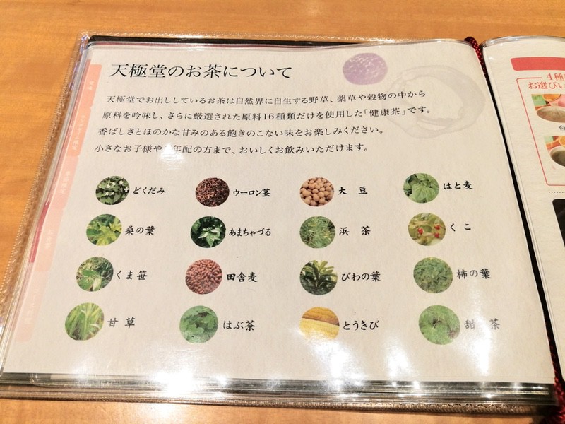 11メニュー.jpg 11メニュー