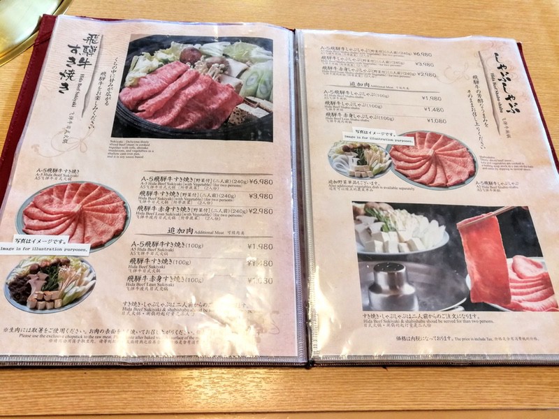 11メニュー.jpg 11メニュー