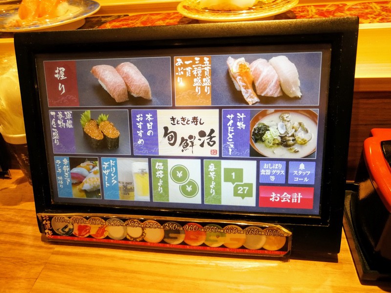 07タッチパネル