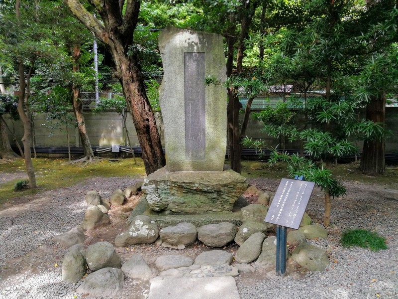 18与謝野晶子歌碑