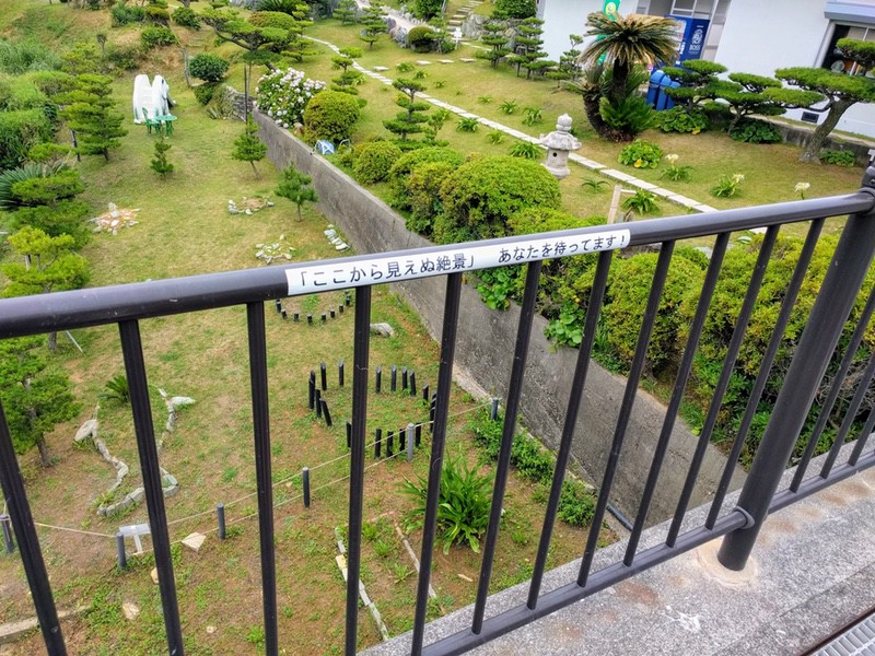 03ここから見えぬ絶景.jpg 03ここから見えぬ絶景