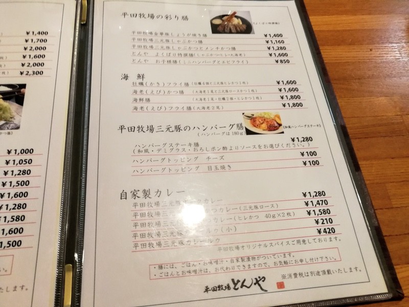 08メニュー.jpg 08メニュー