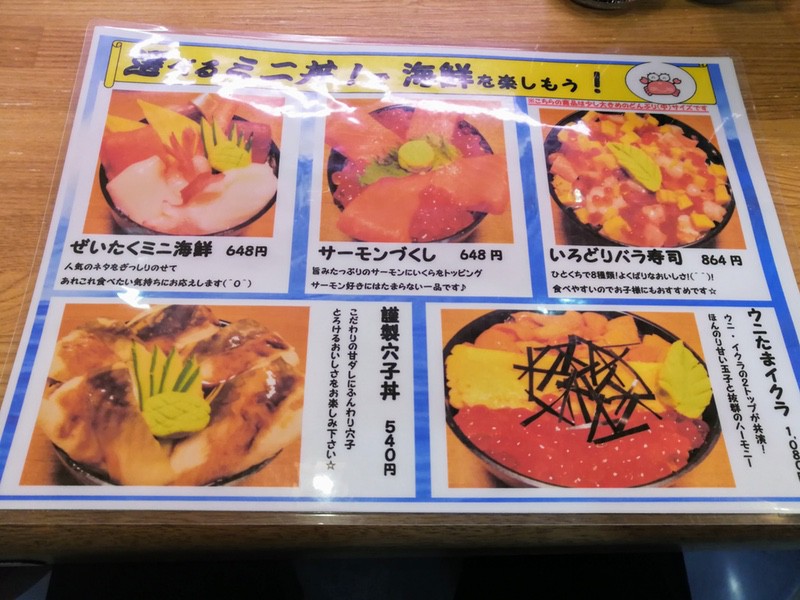 08メニュー