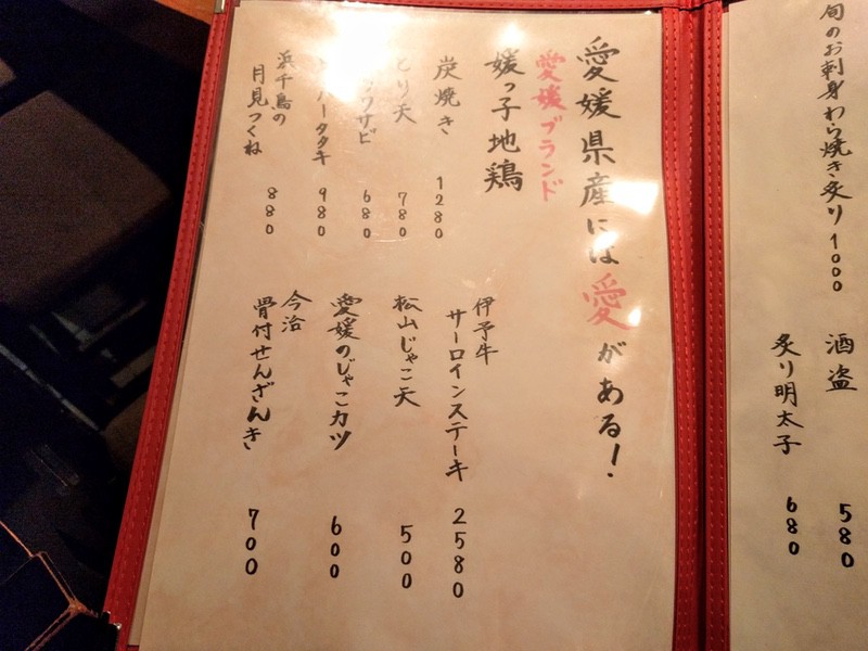 08メニュー.jpg 08メニュー