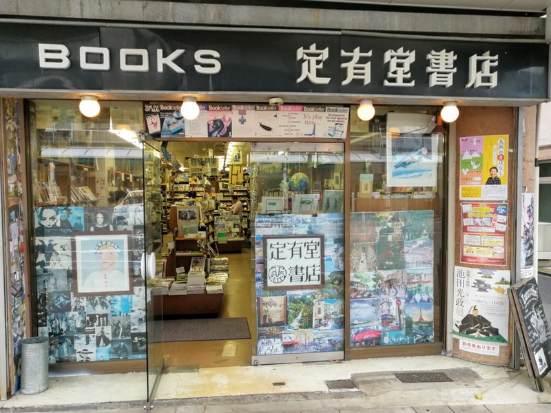 03駅前通りの本屋.jpg 03駅前通りの本屋