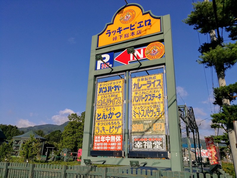 01看板.jpg 01看板