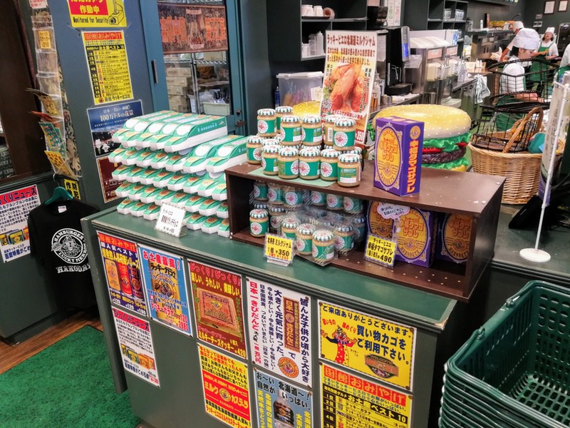 26お土産売場.jpg 26お土産売場