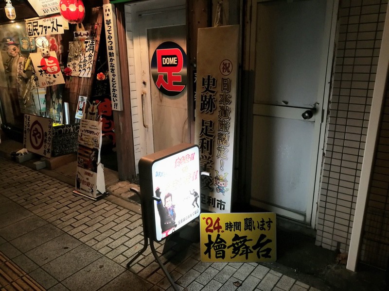 03店頭