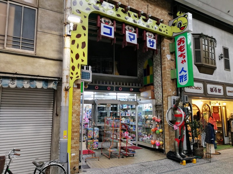 06アーケード.jpg 06アーケード