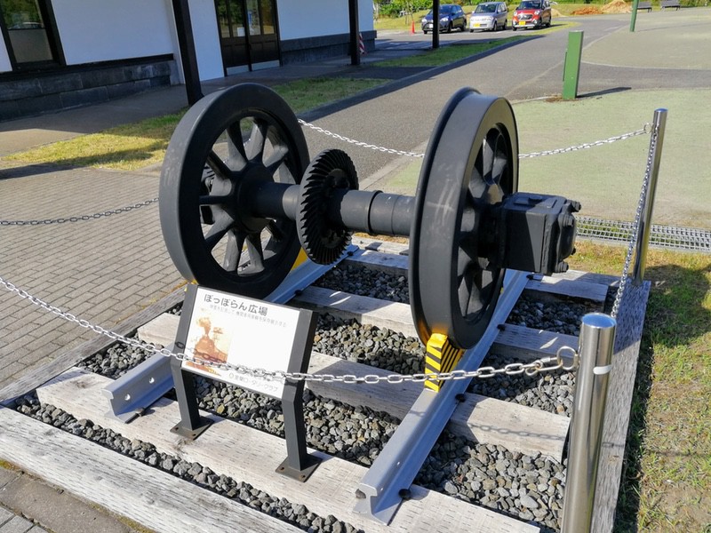 03ぽっぽらん広場