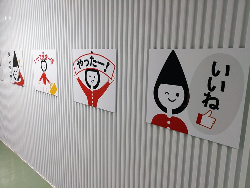 27ラインスタンプ