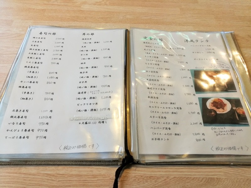 07メニュー.jpg 07メニュー