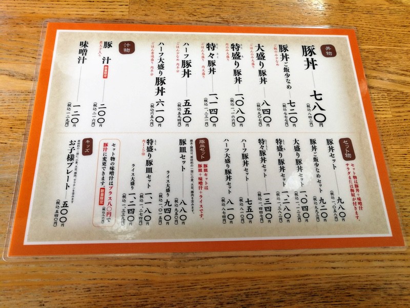 07メニュー