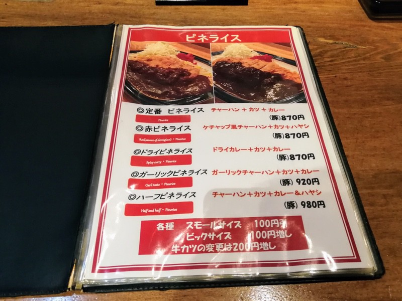 07メニュー.jpg 07メニュー