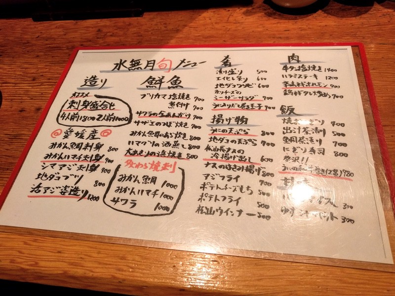 07メニュー.jpg 07メニュー