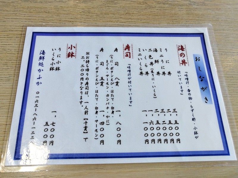 03メニュー.jpg 03メニュー