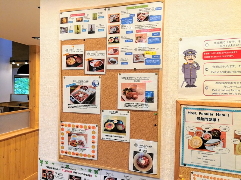 03メニュー.jpg 03メニュー