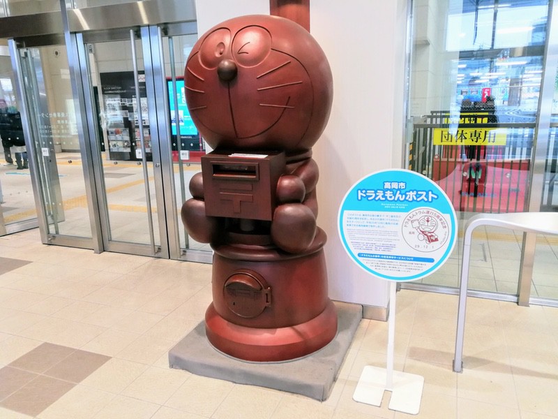 01ドラえもんポスト