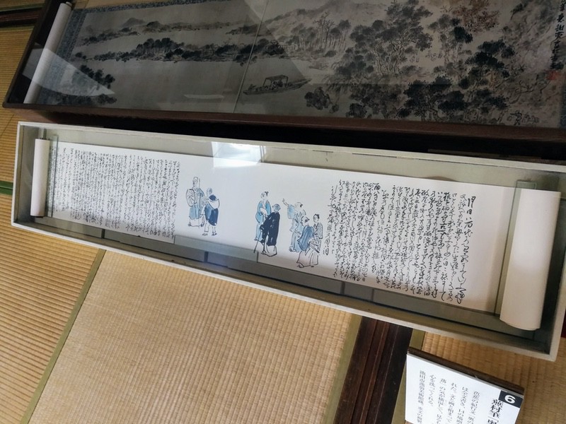 13蕪村筆奥の細道画巻.jpg 13蕪村筆奥の細道画巻