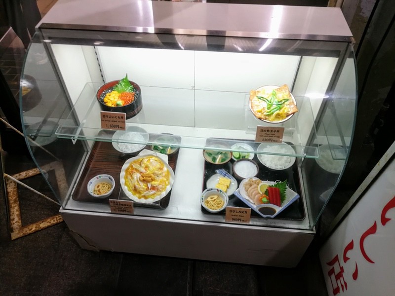 03食品サンプル.jpg 03食品サンプル