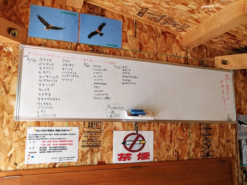 14野鳥観察舎.jpg 14野鳥観察舎