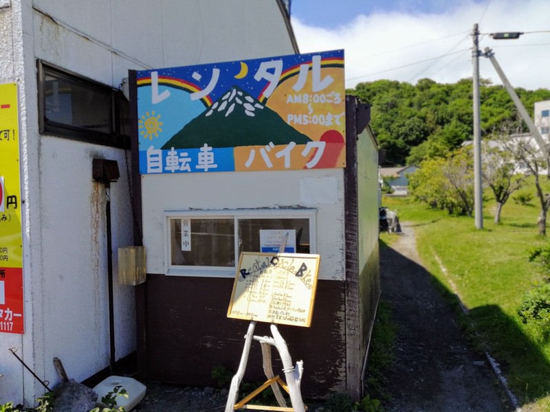 利尻島の風景03レンタルバイク.jpg 利尻島の風景03レンタルバイク