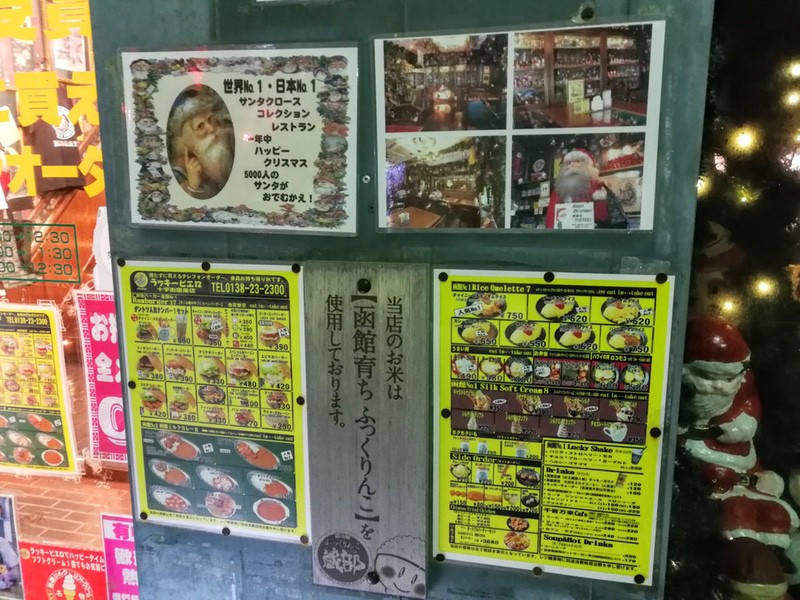 03メニュー店頭