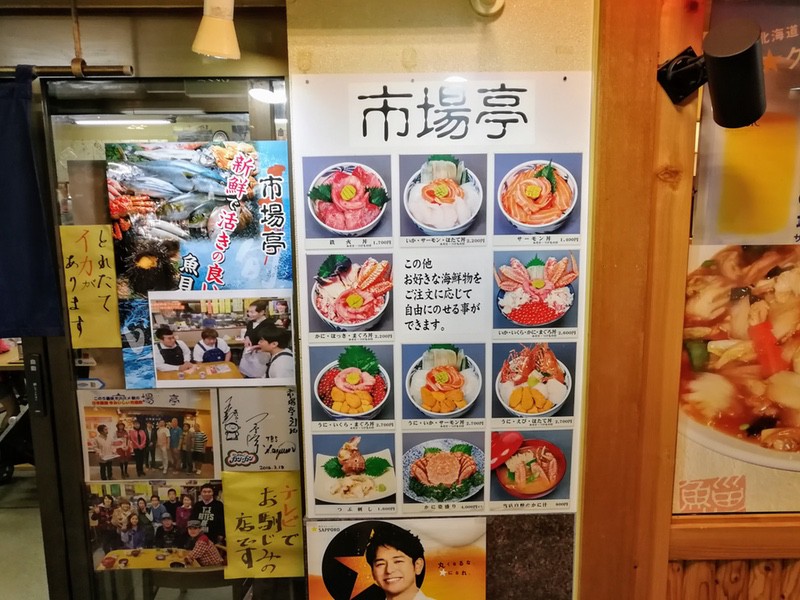 03メニュー店頭.jpg 03メニュー店頭