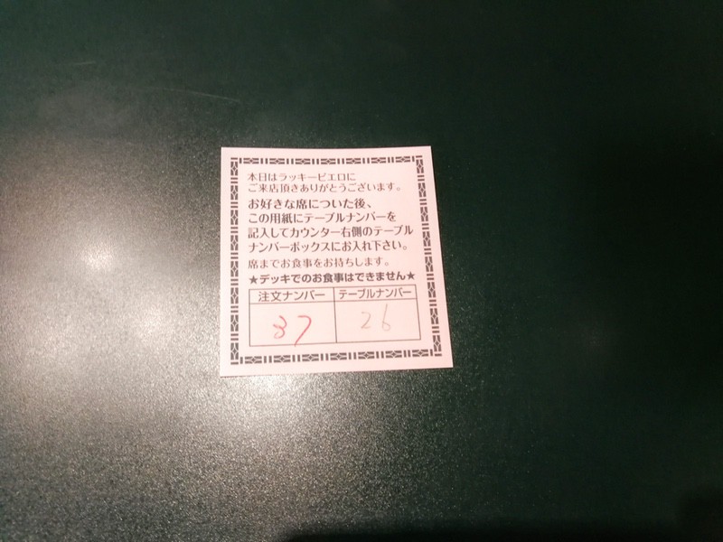 07番号札.jpg 07番号札