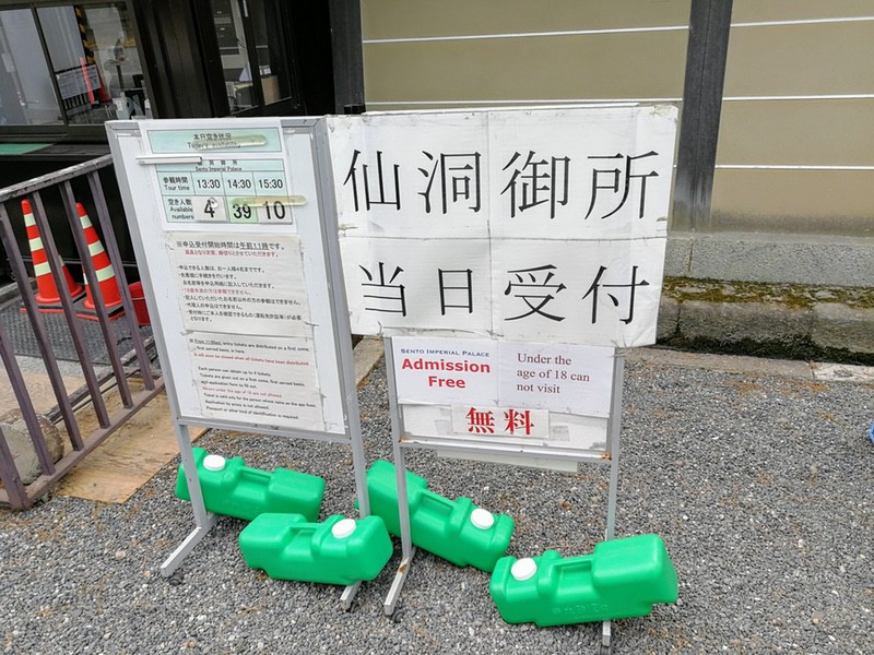 01当日受付.jpg 01当日受付