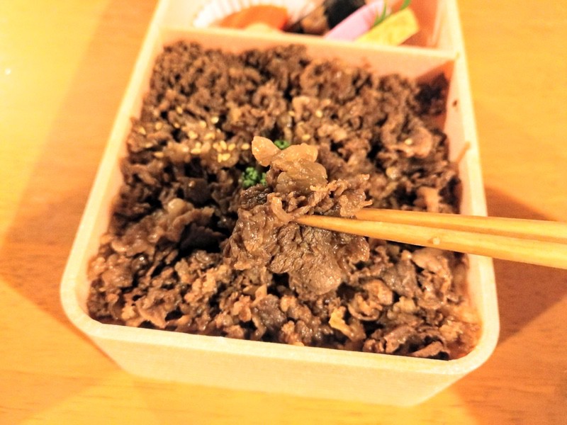 08牛肉どまん中弁当