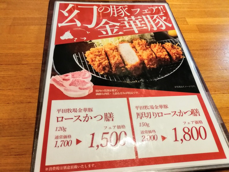 11フェア.jpg 11フェア