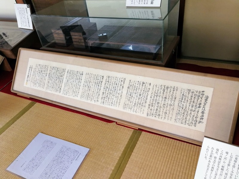 11蕪村筆洛東芭蕉庵再興記.jpg 11蕪村筆洛東芭蕉庵再興記